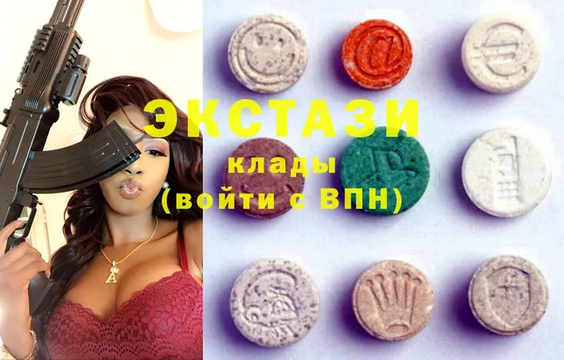 Ecstasy DUBAI  блэк спрут tor  Коломна 