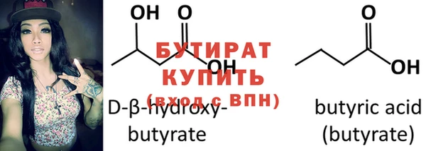 spice Белоозёрский