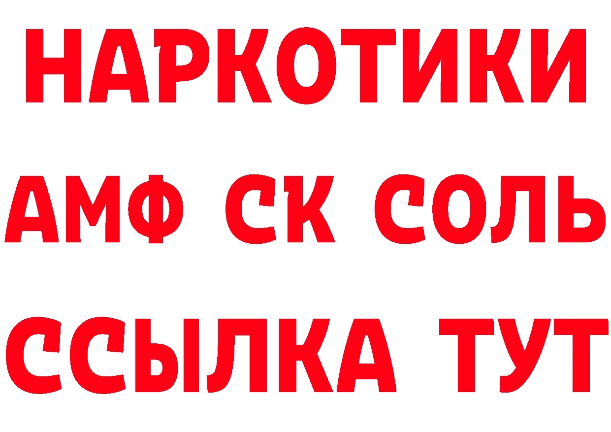 Кетамин VHQ ТОР даркнет кракен Коломна